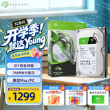 希捷（SEAGATE）台式机硬盘 4TB 5400转 256MB 机械硬盘 SATA 希捷酷鱼系列 电脑硬盘 3.5英寸