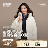 波司登反季冬羽绒服商场热卖同款女短款时尚休闲连帽加厚外套