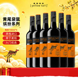 黄尾袋鼠（Yellow Tail）缤纷系列 梅洛 半干型 红葡萄酒 750ml*6瓶 智利进口