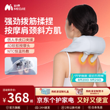 妙界肩颈系列R3mini颈椎按摩仪按摩斜方肌肩颈腰背部揉捏热敷缓解疲劳送长辈男女教师节礼物 【R3mini-热销百万款】藏蓝色肩颈按摩仪
