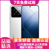 小米14 小米14Pro 二手5G手机 徕卡光学镜头 光影猎人900 骁龙8Gen3 拍照游戏手机 小米14【白色】精挑细选 16GB+512GB【赠3C认证快充】高电池效率 95新