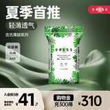 吉氏（DRESS）薄越纸尿裤 ins风婴儿尿不湿超薄透气新生儿日夜用男女宝宝尿裤 XL码44片【12-17kg适用】