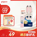 贝亲（Pigeon）儿童变色护唇膏（无香型）3.8g IA327