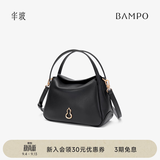 半坡饰族（bampo）【七夕礼物】牛皮小圆满菜篮子包包单肩斜挎时尚头层牛皮手提包 墨碳黑（茶香小牛皮）