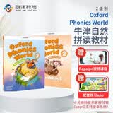 新版牛津自然拼读教材 Oxford phonics world 2级别 主课本+练习册+APP+外教视频课程 （牛津大学出版社）牛津自然拼读世界 OPW教材 英文原版进口 幼少儿英语启蒙学习