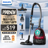 飞利浦（PHILIPS）卧式吸尘器家用/办公室家庭有线大吸力手持大功率地毯吸尘器轻量强力吸尘器 【大吸力】FC8632/83