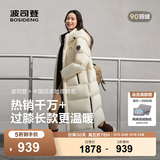 波司登（BOSIDENG）反季羽绒服男女情侣同款超长时尚加厚连帽面包服保暖外套 【店长推荐】秋分米7E15 -卡码拍小 M 165/88A 体重约110-120斤
