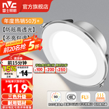雷士（NVC）LED筒灯开孔75mm嵌入式筒射灯客厅天花灯走廊过道灯背景牛眼灯 铝材Ra90-漆白4W三色-孔75-85mm
