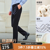 雅戈尔（YOUNGOR）休闲裤男DP棉免烫不易皱裤子自然垂顺易打理新品 VCDP329979AWA黑色 38 94A