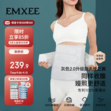 嫚熙产后收腹带产妇顺产剖腹产收腹塑身修复专用束缚带升级款浅灰色L