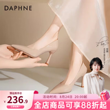 达芙妮裸色高跟鞋女2026春季新款通勤女鞋气质尖头细跟单鞋女职场皮鞋女 裸色【8cm优雅细跟】 37