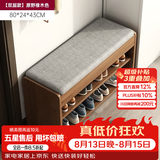 米客米家（MIKEMIJIA） 鞋柜换鞋凳一体家用门厅玄关柜简约大容量长凳穿鞋凳翻斗鞋柜 【双层款】80cm原野橡木色 组装