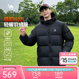 骆驼火山羽绒服男冬新款加厚连帽保暖面包服女城市轻户外 黑色 男女同款,7674B L