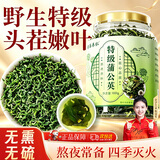 古茶养仁蒲公英叶茶野生特级中药材散结茶去结消火节消除泡水喝养生茶100g