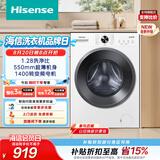 海信（Hisense）全自动滚筒单洗洗衣机 10KG超薄高洗净比一级能效小型家用WF100A1S 升级款以旧换新家电补贴