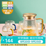 富光 玻璃冷水壶凉水壶家用耐热高温大容量泡茶壶凉白开水杯家庭套装 冷水壶1650ml+水杯6只+沥水盘