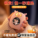 惠夫人暖手宝充电式女生暖宝宝可爱迷你热水袋手握神器生日礼物送女友 【粉色小鹿】智能彩屏+1秒速热