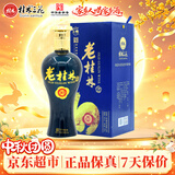 桂林三花酒 老桂林陈酿10 米香型白酒 42度 500ml 单瓶装 中秋送礼