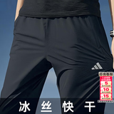 阿迪达斯（adidas）裤子男裤 2026春季新款快干透气运动裤跑步健身休闲梭织裤子男 黑色/快干/直筒/裤弯白条/材质偏薄/拍前联系客服推荐 L 175-180cm/140-160斤