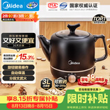 美的（Midea）煎药壶中药锅中药壶3L大容量智能全自动陶瓷电砂家用一体免看管药膳煲煎药壶JYE3001
