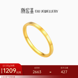 潮宏基 回潮黄金戒指女素圈指环手饰时尚通勤送女友生日礼物 计价 约1.8g 女士14号