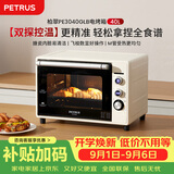 柏翠(petrus)电烤箱家用40L容量搪瓷内胆独立控温热风循环PE3040GLB-米白色