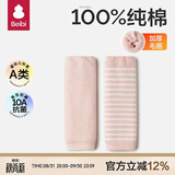贝比婴儿爬行护膝袜套宝宝护腿长筒纯棉秋冬毛圈加厚保暖过膝腿套