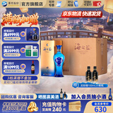 洋河海之蓝【2018版】42度375mL 6瓶整箱装 绵柔浓香白酒 蓝色经典 42度 375mL 6盒 整箱装