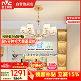 雷士（NVC）欧美轻奢水晶玻璃语音智能吊灯客厅吊灯餐厅灯灯具WHDD90F/G-01