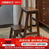 艺柳园 梯凳全实木折叠凳家用凳子多功能厨房高凳子楼梯凳穿鞋凳 梵高梯凳可折叠【胡桃色】