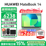 华为（HUAWEI）MateBook 14 笔记本电脑 2.8K OLED触控屏 可选鸿蒙版鸿蒙AI系统 超长续航学生电脑商务办公轻薄本 原野绿丨24G 1T 圆形键盘