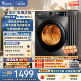 小天鹅（LittleSwan）滚筒洗衣机全自动家用 带烘干洗烘一体 10KG TD100APUREPRO 以旧换新 出租房 自营 超级补贴家电