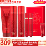 伊思（It’s skin） 套盒2X红参蜗牛晶钻水乳霜套装女护肤品礼盒紧致毛孔修护补水 红参2X修复水+乳液+洗面奶+眼霜40