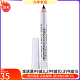 资生堂（Shiseido）自然之眉六角眉笔 防水持久不晕染自然流畅眼线笔1.2g支 节日礼物 2#深咖啡