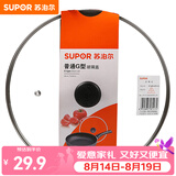 苏泊尔（SUPOR）锅盖G型可视钢化玻璃煎锅炒锅不粘锅平底锅锅盖通用配件 28CM圆把手