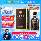 古井贡酒 年份原浆古5 浓香型白酒 50度 500mL*1瓶 单瓶装 美食大赛同款