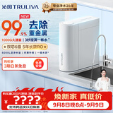 沁园家用净水器小白鲸青春版1000G 厨房专用台下用5年RO反渗透过滤器直饮净饮水一体机UR-S31020