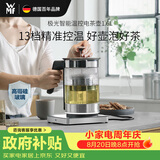 WMF福腾宝极光智能温控电茶壶不锈钢 玻璃可调温电茶壶烧水壶电热水壶保温茶壶 电热水壶 1.6L