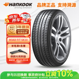 韩泰（Hankook）汽车轮胎 205/55R16 91V SK10 适配朗逸/速腾/高尔夫/朗动/威朗