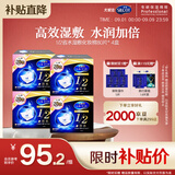 舒蔻尤妮佳省水湿敷棉化妆棉天然纤维保湿一次性卸妆320枚