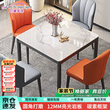 时黛家居家用餐桌岩板正方形 现代简约小户型饭桌阳台茶桌接待洽谈桌