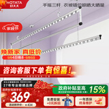 好太太（Hotata）晾衣架阳台手摇晾衣杆升降手动室内室外晒衣架家用晒衣架 Y023-银黑2.4米：三杆+62挂孔【免费安装】