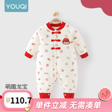 优奇婴儿冬季连体衣宝宝过年拜年衣服新生儿满月服秋冬新款保暖衣 新款【福瑞祥龙】不含配饰 90cm
