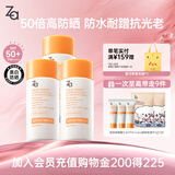 姬芮（ZA）遇水则强防水防晒乳防晒霜50ml*3效期到2703生日礼物