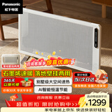 松下欧式快热炉取暖器石墨烯电暖器智能遥控家用电暖气恒温定时浴室防水落地/壁挂两用 年度旗舰款DS-AT2158CW