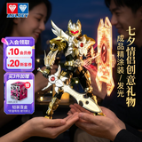 奥迪双钻（AULDEY）铠甲勇士铠魂帝皇侠可动人偶15周年典藏款成品18cm儿童玩具礼物