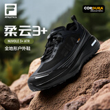 FILA斐乐柔云3+丨户外鞋男鞋登山鞋越野鞋运动鞋子耐磨徒步鞋