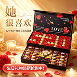 德芙（Dove）多唯呀巧克力礼盒高端生日礼物送女友纪念日礼物送老婆圣诞节表白 德芙礼盒旗舰款【店长推荐送礼优选爆款】