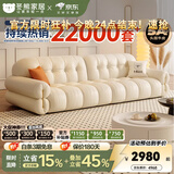 冬熊棉花糖真皮沙发法式奶油风小户型客厅轻奢头层牛皮云朵沙发 【四人位2.8米】 进口头层牛皮【旗舰版-5星航空级释压】