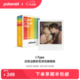 宝丽来（Polaroid）i-Type型拍立得相机相纸 复古胶片【限I-2&Flip&Now&Now+&Lab可用】 26年1-4月i-Type白框双包装相纸 (16张)